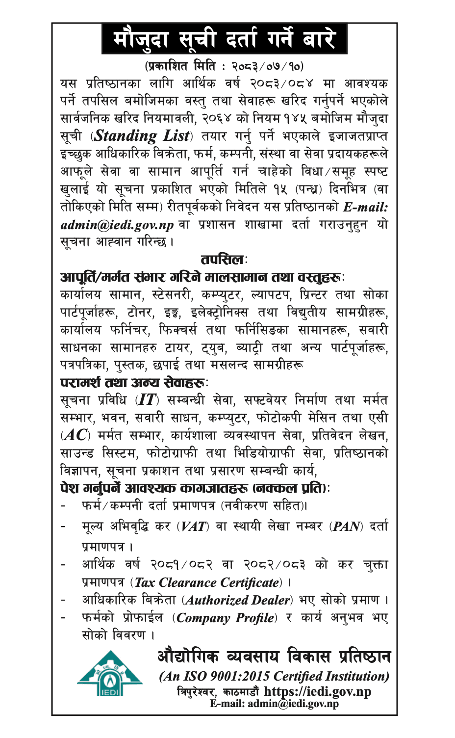 notice-img