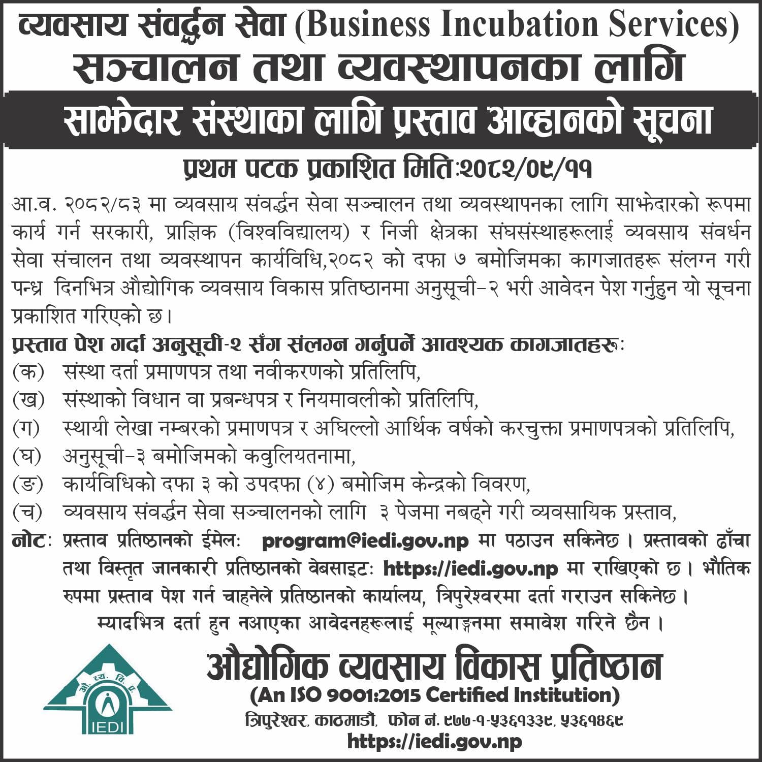 notice-img