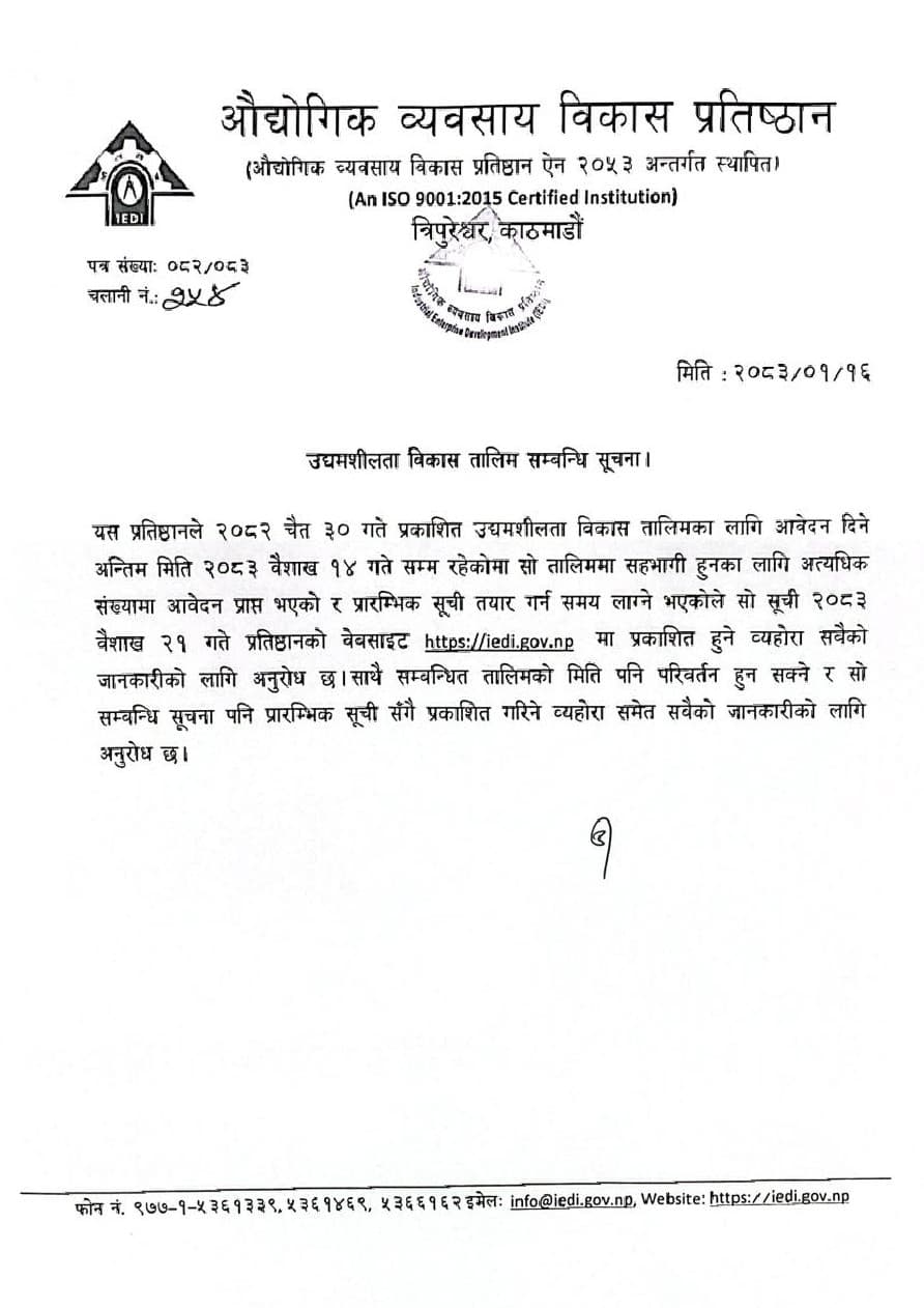 notice-img