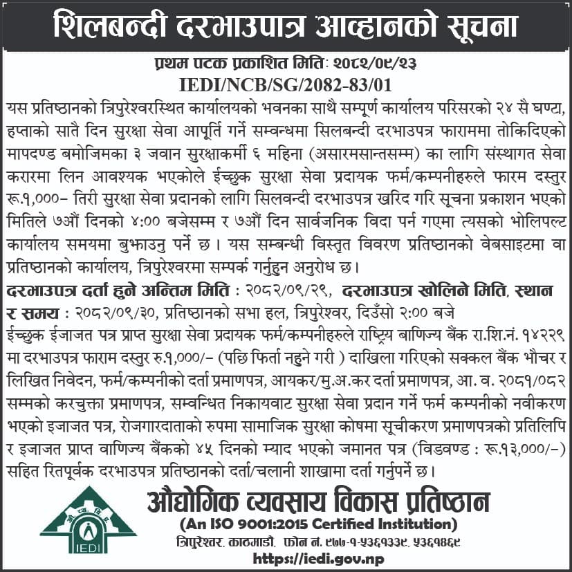 notice-img
