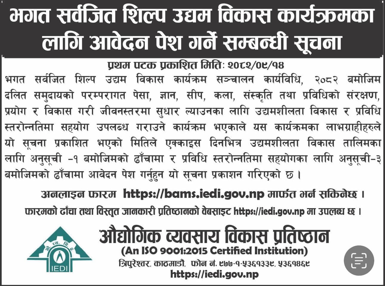 notice-img