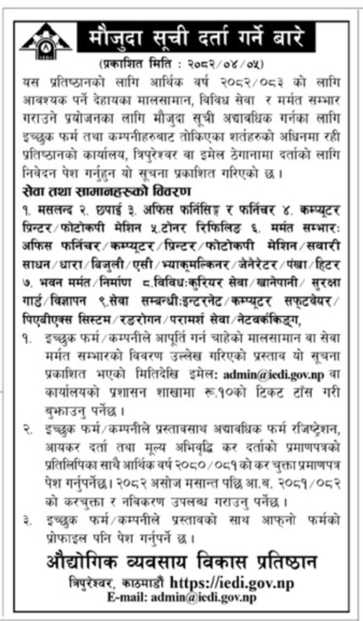notice-img