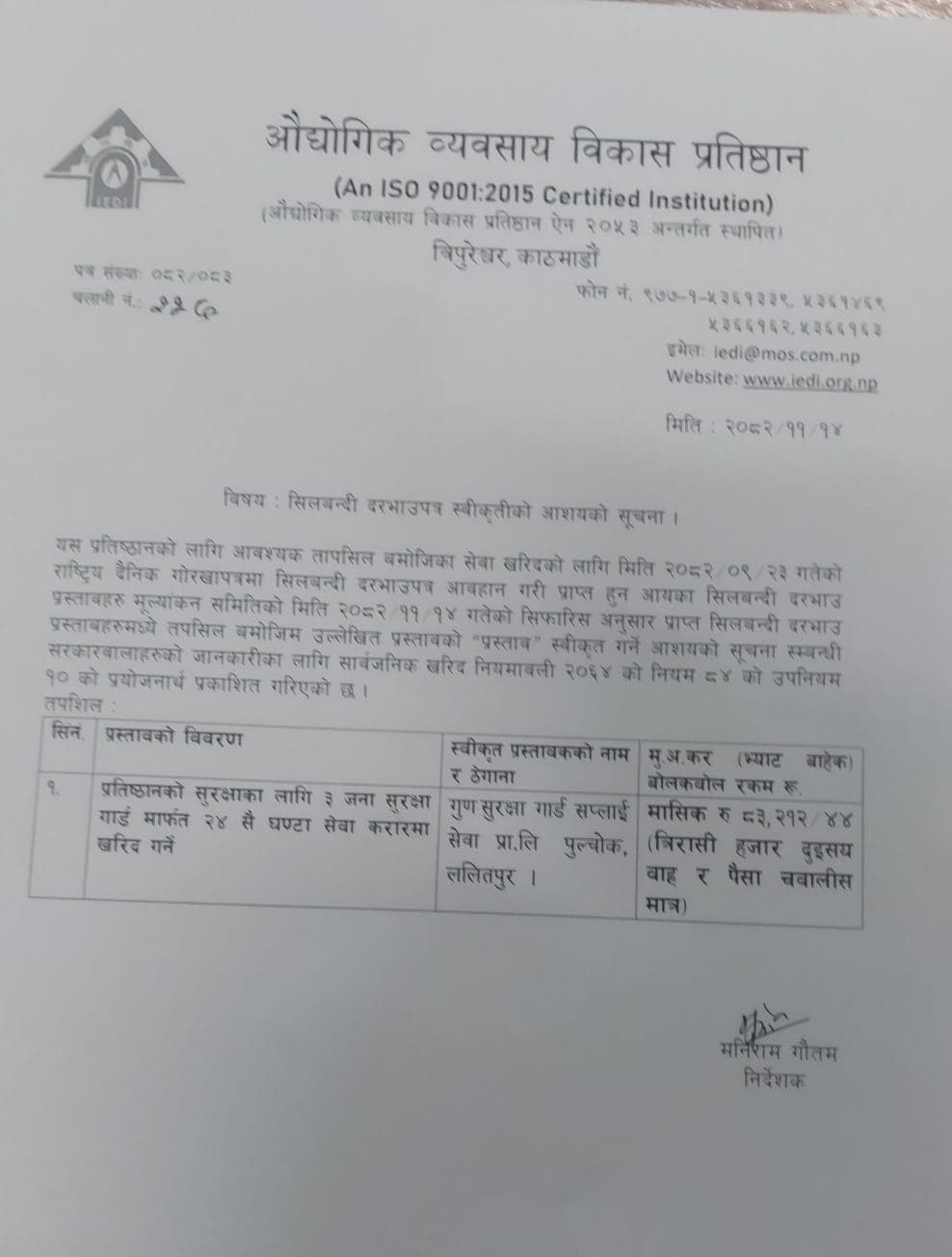 notice-img