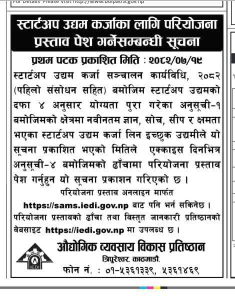 notice-img