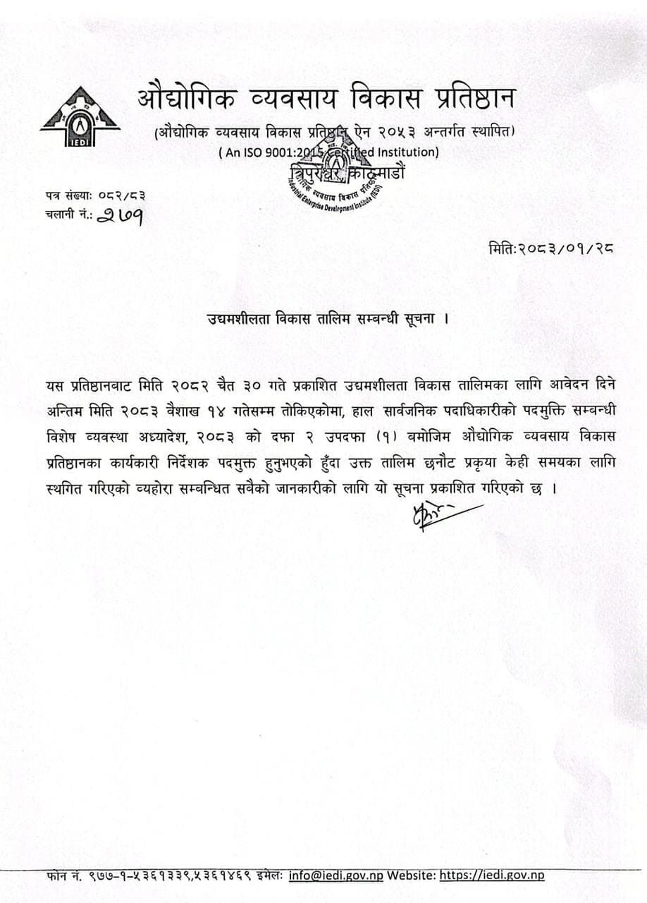 notice-img