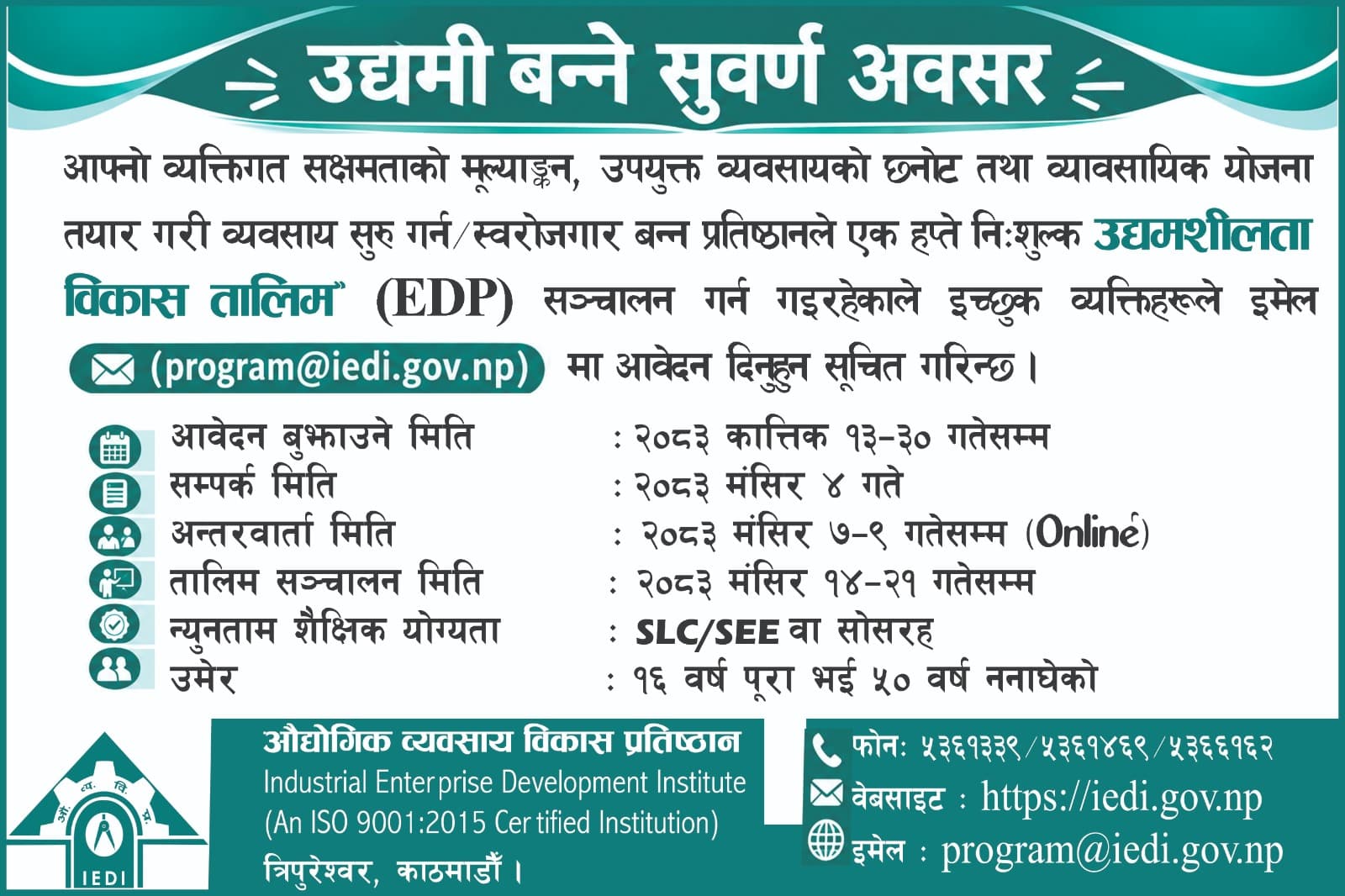 notice-img
